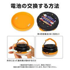 電池式 テントライト キャンプライト 2個セット 懐中電灯 防災グッズ 夜釣り キャンプ LEDランタン 明るい コンパクト 軽量 吊下げ照明 ライト 停電 アウトドアの画像