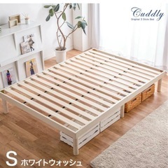 ベッドフレーム・マットレスの画像