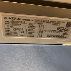 DAIKIN ルームエアコン 2020年製 16〜20畳用の画像