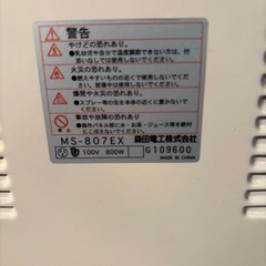 電気ヒーターの画像