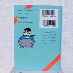 ①ハンギョドンの『老子』 穏やかに過ごす道しるべの画像