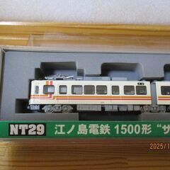 モデモ　NT29　江ノ島電鉄　1500形　”サンライン号”（M車）　　　の画像