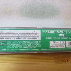 モデモ　NT29　江ノ島電鉄　1500形　”サンライン号”（M車）　　　の画像