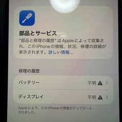 Apple iPhone 11 Pro Max 256GBの画像