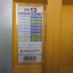 非金属チェーン　未使用　195/80R14　205/60R16の画像