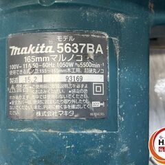 【中古】ﾏｷﾀ 5637BA 165mm ﾏﾙﾉｺ 100V【ハンズクラフト沖縄豊見城店】の画像
