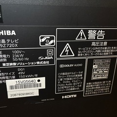 TOSHIBA 49Z720X 液晶テレビ 49インチの画像