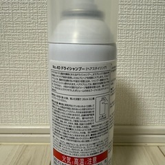 OLAPLEX N°4D （ドライシャンプー　ヘアスタイリング）の画像