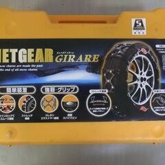 非金属チェーン　未使用　195/80R14　205/60R16の画像