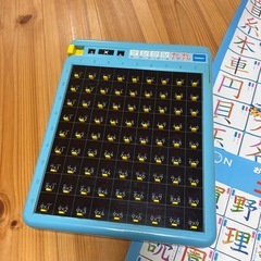 デジタル九九はやおぼえ　くもんのおふろでレッスンかんじのひょう　1年生　2年生の画像