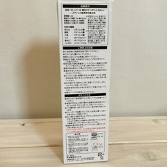 果実酒びん、ステンレスボトルほか4点の画像