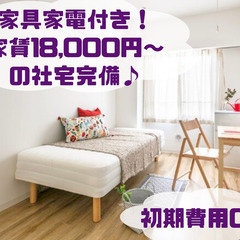 【正社員】ネイリスト経験者◆週休３日◆1.8万円～社宅完備◆入社祝い金10万円◆地方から上京して働きたい方歓迎◆の画像