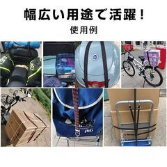 高弾力 バンド 1本 強力 荷台 荷物固定 長さ1m/2m 伸縮 幅3cm 丈夫 フック付き ゴム 紐 ロープ 自転車 バイク 軽トラ 台車 固定 荷造り 荷締め 引っ越し 便利の画像