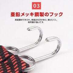 高弾力 バンド 1本 強力 荷台 荷物固定 長さ1m/2m 伸縮 幅3cm 丈夫 フック付き ゴム 紐 ロープ 自転車 バイク 軽トラ 台車 固定 荷造り 荷締め 引っ越し 便利の画像