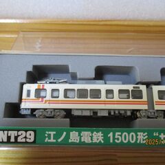 モデモ　NT29　江ノ島電鉄　1500形　”サンライン号”（M車）の画像
