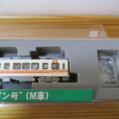 モデモ　NT29　江ノ島電鉄　1500形　”サンライン号”（M車）の画像