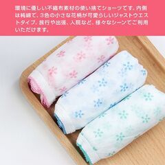 使い捨てパンツ 7枚入 個包装 下着 旅行用 純綿 軽量 締め付けない 滅菌処理済 ペーパーショーツ 不織布 レディース 女性 妊娠 産後 出張 病院 入院 介護 災害用の画像