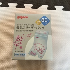 手動搾乳機、母乳フリーザーバック、母乳パッドの画像