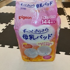 手動搾乳機、母乳フリーザーバック、母乳パッドの画像