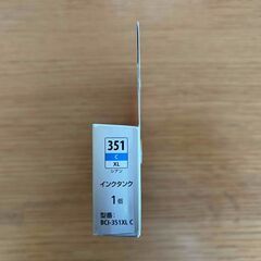 CANON 純正 BCI-351XL C シアン[大容量] 箱入りオリジナル　インクタンクの画像