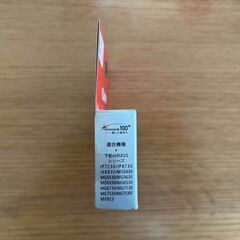 CANON 純正 BCI-351XL C シアン[大容量] 箱入りオリジナル　インクタンクの画像