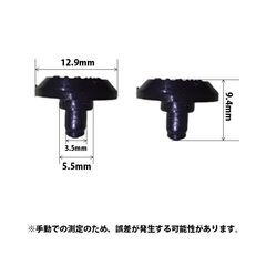 汎用ドローンリモコン用スティック 4個セット #100の画像