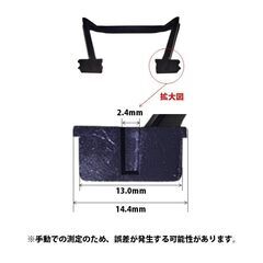 ドローン 汎用足 フレーム 着陸フレーム 4組セット（8個） #601の画像