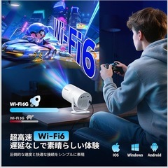 スマートプロジェクター　新品の画像