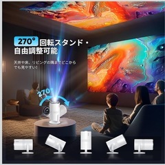 スマートプロジェクター　新品の画像