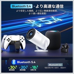 スマートプロジェクター　新品の画像