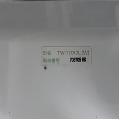 TW-117A7L 全自動洗濯乾燥機の画像