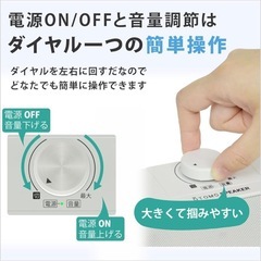 【新品】JTT Online 手元スピーカー テレビ用 OTOMO スピーカーの画像