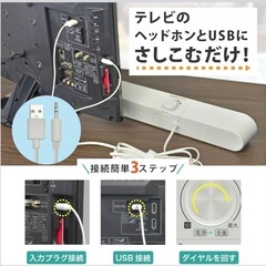 【新品】JTT Online 手元スピーカー テレビ用 OTOMO スピーカーの画像