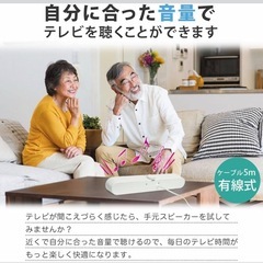 【新品】JTT Online 手元スピーカー テレビ用 OTOMO スピーカーの画像