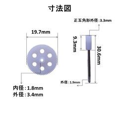 ドローン 汎用ギアと軸 4組セット #907の画像