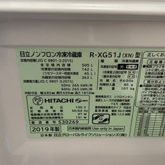 【20日午前中まで】超お得！ 2019年 6ドア 冷凍冷蔵庫  505L 日立の画像