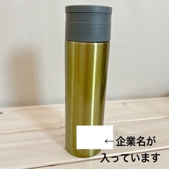 果実酒びん、ステンレスボトルほか4点の画像