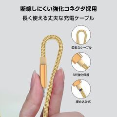 スマホ 充電ケーブル Type-C 3ポート 1.5ｍ 急速 同時充電 Android iPhone 高耐久 断線しにくい 過充電防止 スマートフォン アンドロイド タブレット 電子タバコの画像