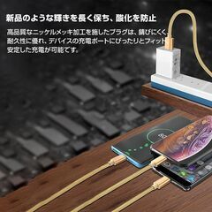 スマホ 充電ケーブル Type-C 3ポート 1.5ｍ 急速 同時充電 Android iPhone 高耐久 断線しにくい 過充電防止 スマートフォン アンドロイド タブレット 電子タバコの画像
