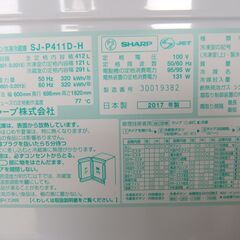 SHARP 412L ノンフロン冷凍冷蔵庫 SJ-P411D-H 2017年製 【中古】111801Gの画像