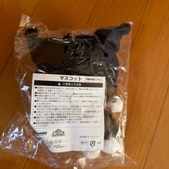 ぬいぐるみ　クロミ
の画像