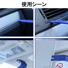 車 内張剥がし 内装 内張り はがし リムーバー 配線ガイド 工具 セット DIY 自動車 修理 交換 取り外し カーナビ ドライブレコーダー ドラレコ 整備 解体 工事用の画像