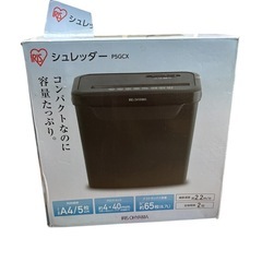 アイリスオーヤマ シュレッダー P5GCXの画像