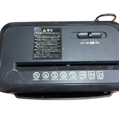 アイリスオーヤマ シュレッダー P5GCXの画像