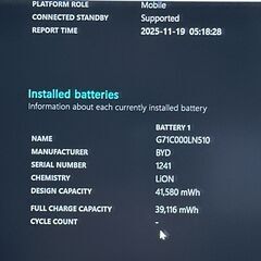 💻第11世代Core i5｜16GB｜SSD256GB｜軽量13.3型✨ dynabook S73/HS 590の画像