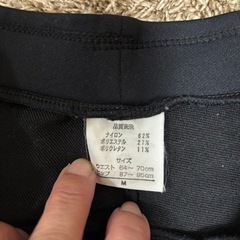 【11/25まで掲載】ジャザサイズパンツ の画像