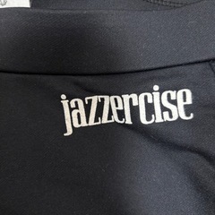 【11/25まで掲載】ジャザサイズパンツ の画像