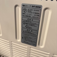 電気ストーブの画像