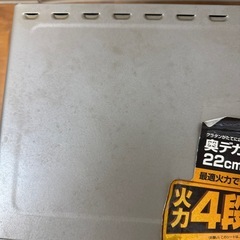 （終了）ET-VS35-SB  オーブントースター　こんがり倶楽部　メタリックシルバー　象印 の画像