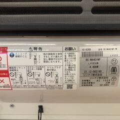 🌟愛品館千葉店🌟リンナイ/RC-W4401NP 2021年製 LPガス用 ガスファンヒーター【愛千137】の画像